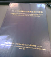 図鑑を寄贈して頂きました！