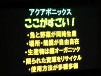 平成２８年度　錨章祭