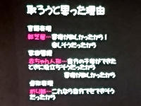 フードビジネス類型　課題研究発表会